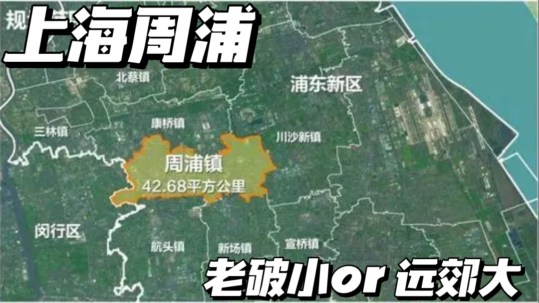 周浦镇小上海的小巷子在哪