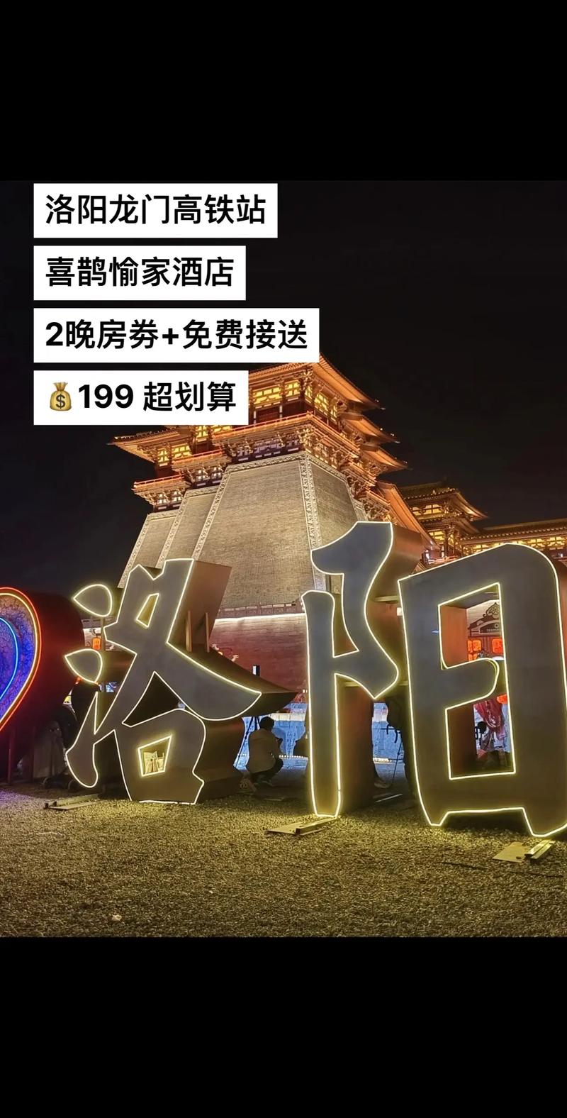 河南洛阳有没有什么处所能给特殊服务