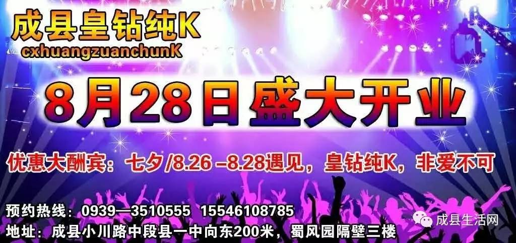 成县那里有买b小姐的地方吗