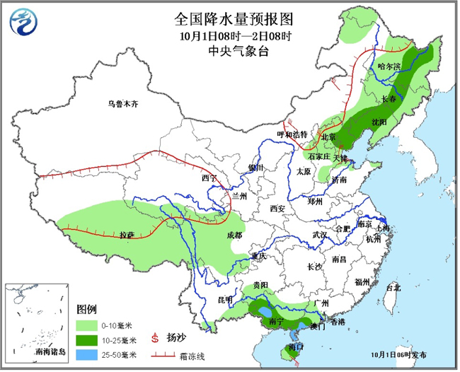 空降全国