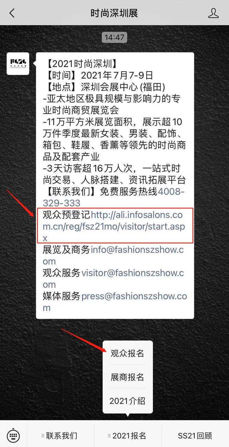 广深工作室微信预约看图号