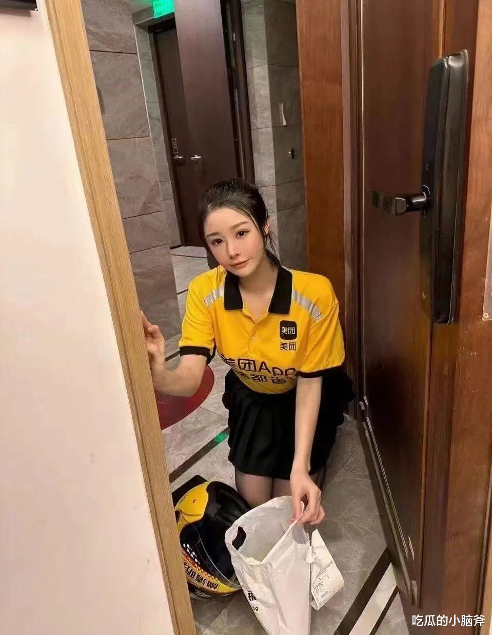 表卖美女下单