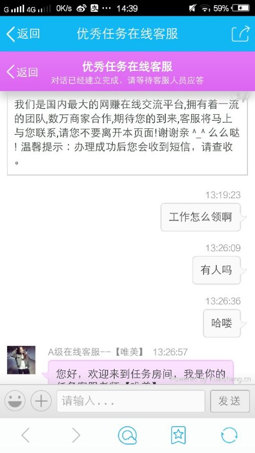 100元连吹带做微信