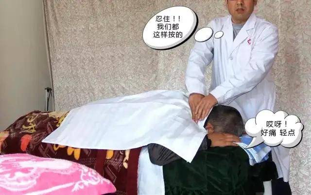 不正规推拿是什么