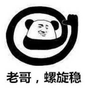 老哥稳全国兼职凤楼