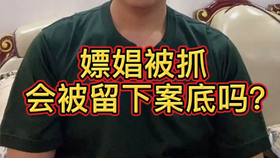 500嫖一次值不值