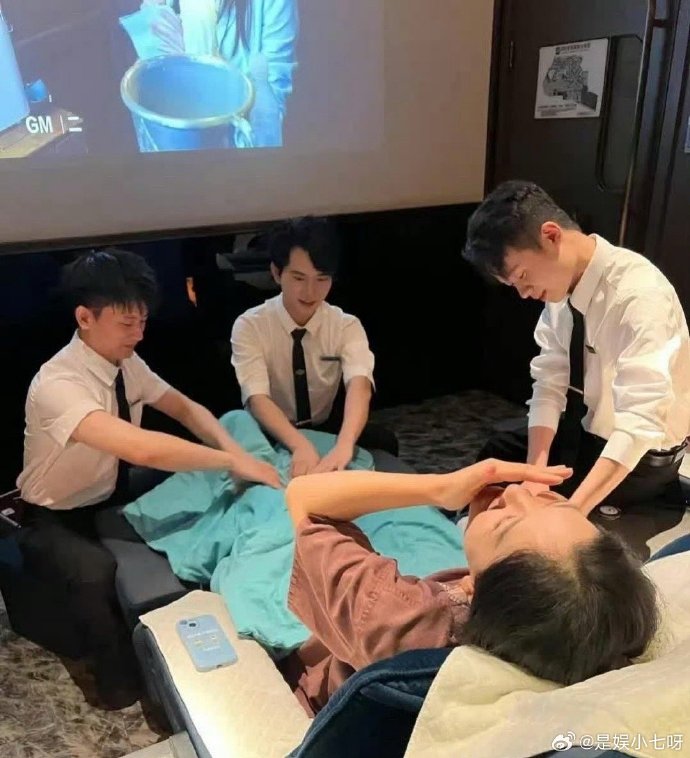 推拿里面飞机什么意思