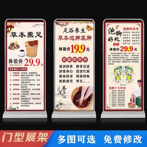 足浴店说的落地是啥意思啊