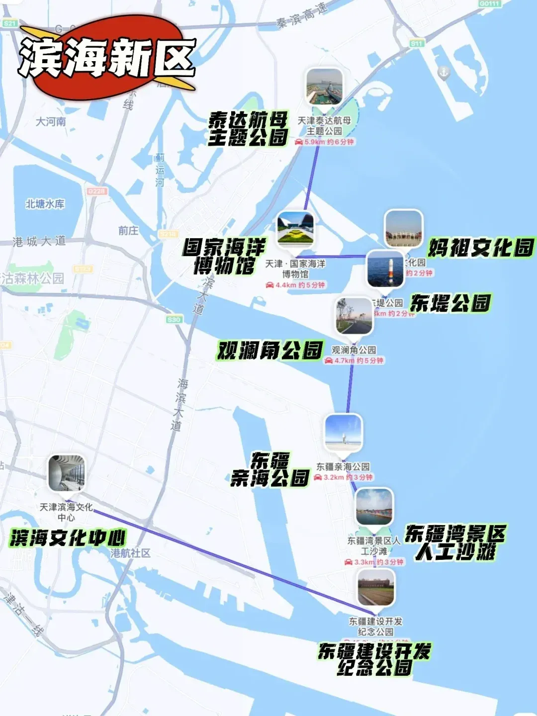 滨海新区妹子多的处所
