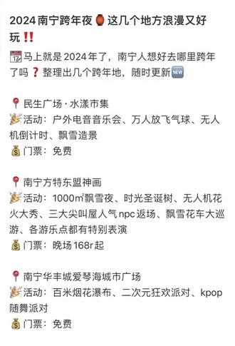 2026年嘉峪关kb场介绍