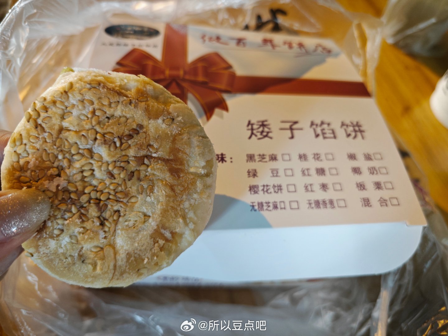 武汉学生饼子群qq
