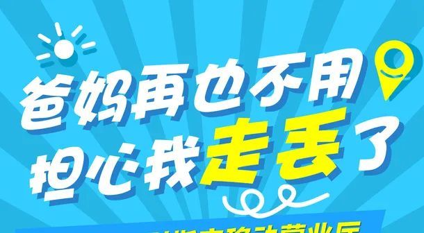 东郊到家特殊记号玩法介绍