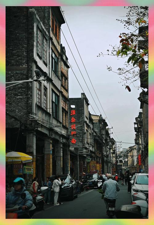 山南表海中心市场左近幼小路
