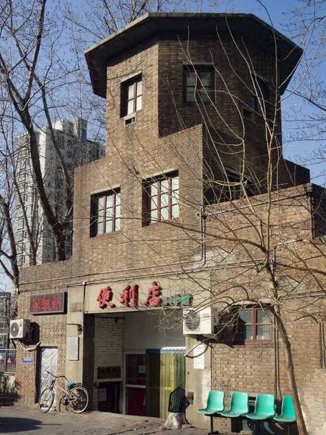 天津炮楼