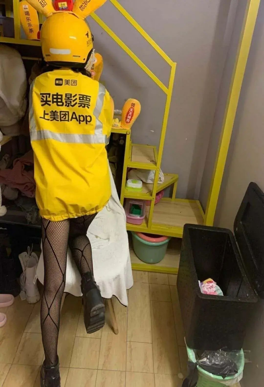 怎么点美团女骑手