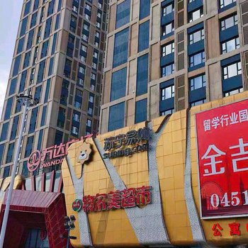 万达公寓若何分辨鸡