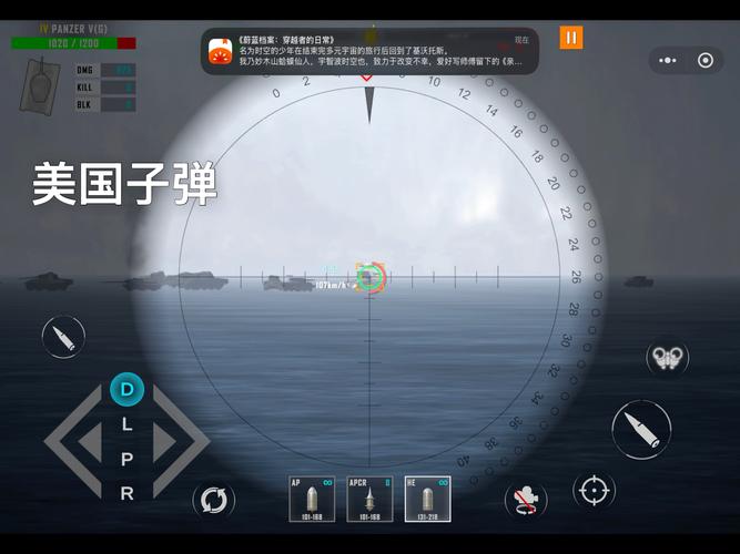 1000一炮什么水平