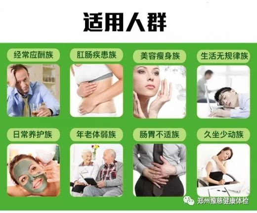 水疗94是什么意思