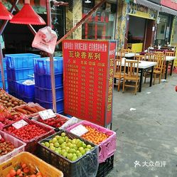 成都郫都联结快餐150