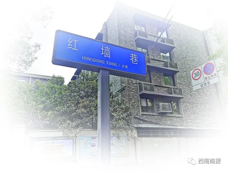 三桥左近哪里红小路