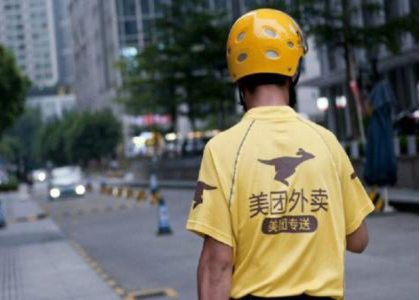 美团表卖女援个人服务