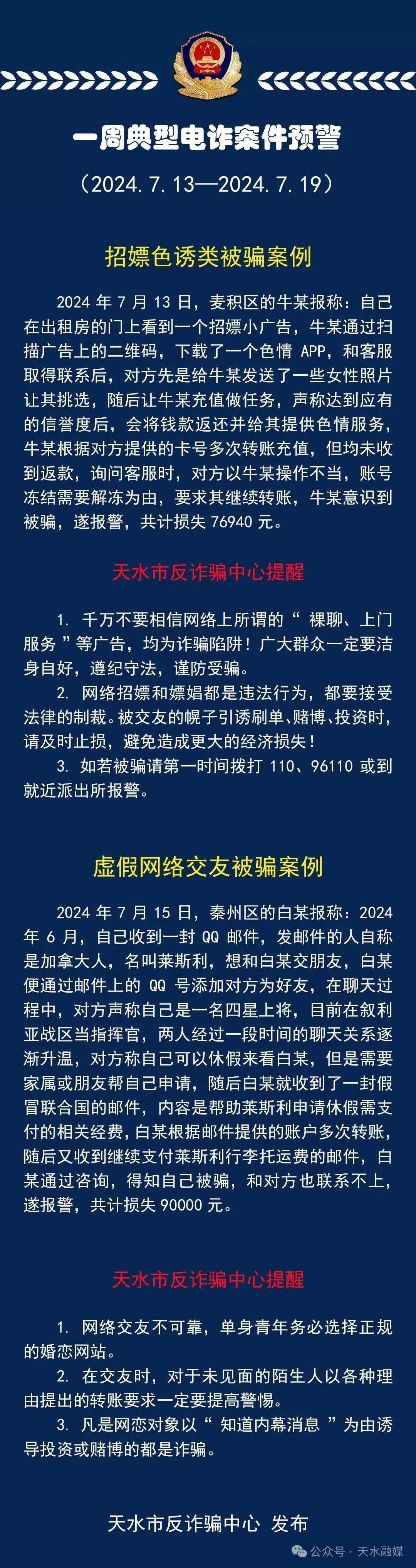 哪里能够招嫖