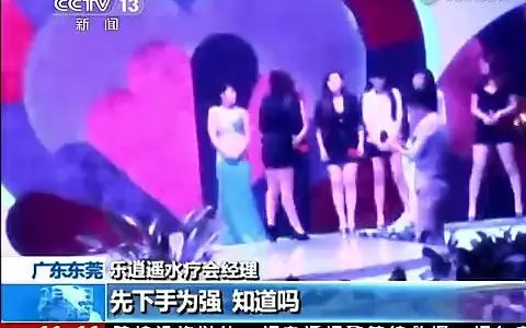 莞式网站