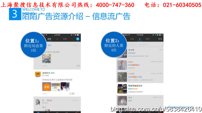 陌陌约的价位或许几多钱