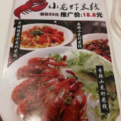 荔湾区芳村快餐服务