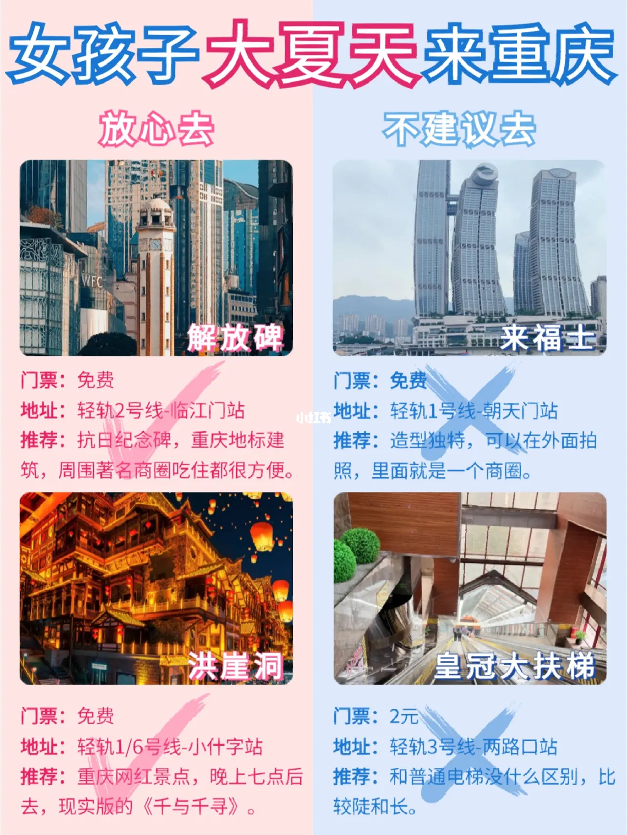 沉庆哪里妹儿性价比高最新