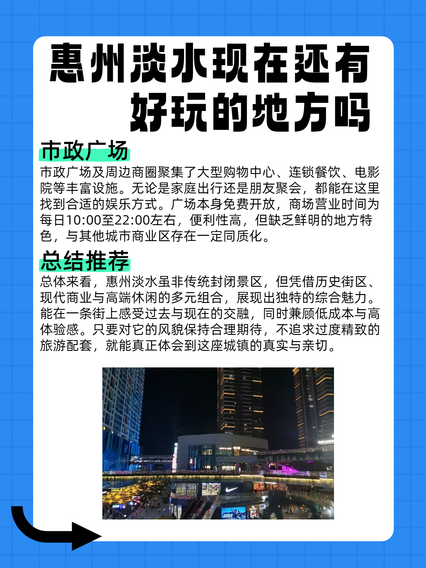 西安淡水2026还有吗