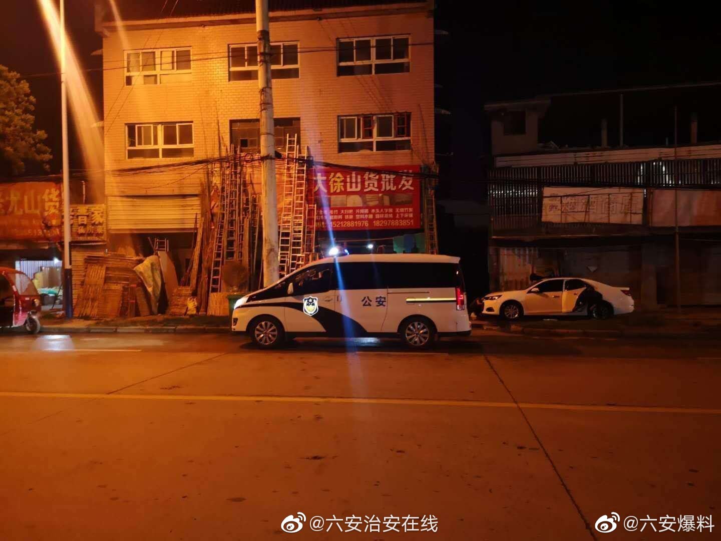德阳站街