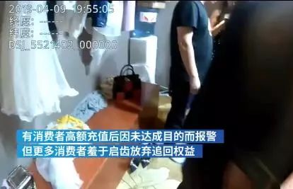 推拿特殊服务调情是啥