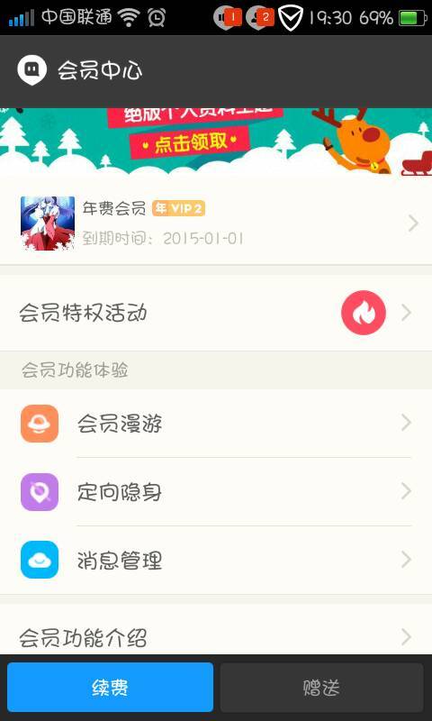 陌陌上600一次的服务能信吗