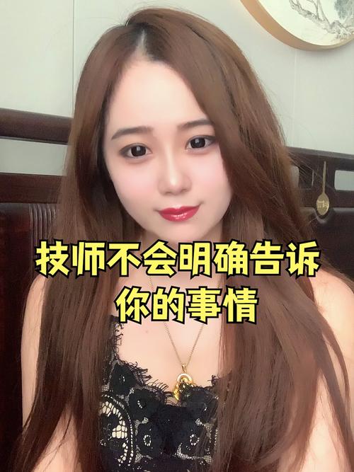 足浴店怎么暗示技师