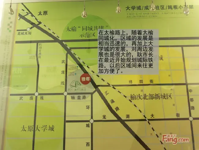 榆次大学城左近服务
