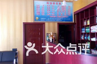 朔州哪个沐浴带色彩