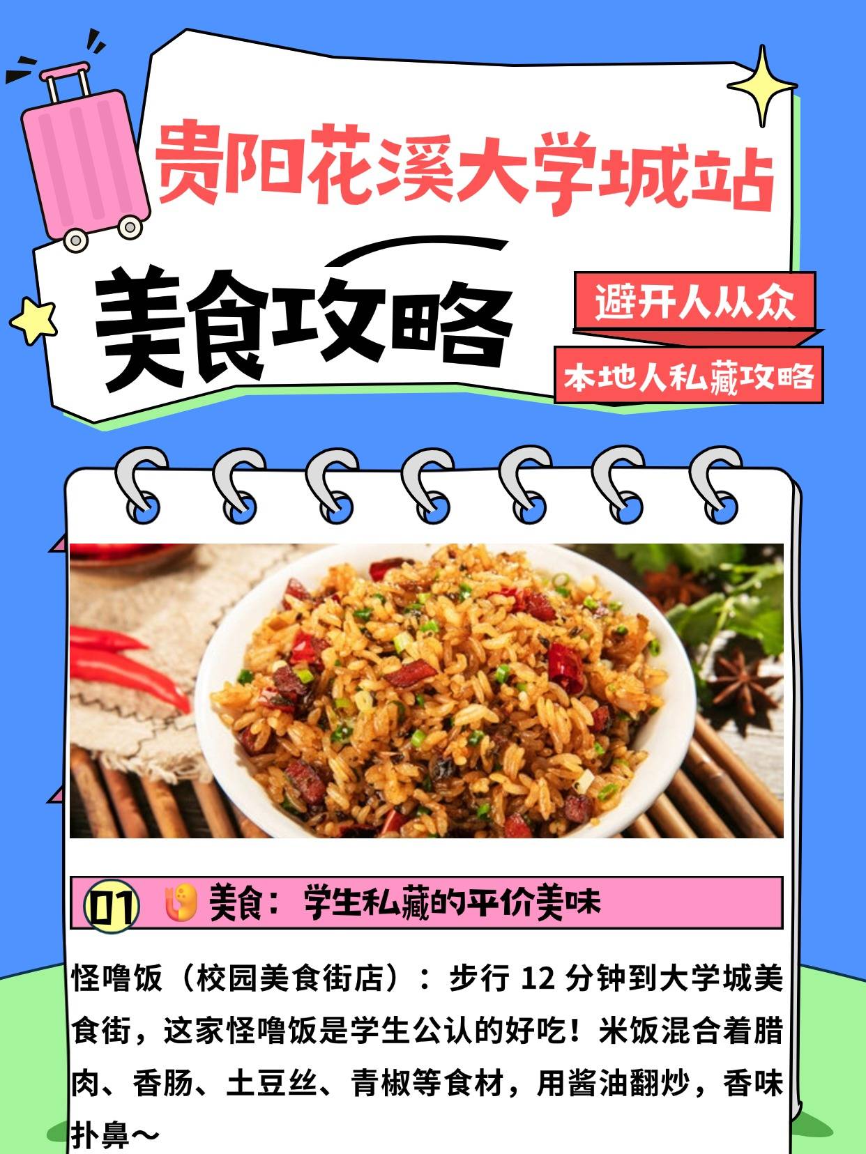 花溪大学城约炮电话诚信