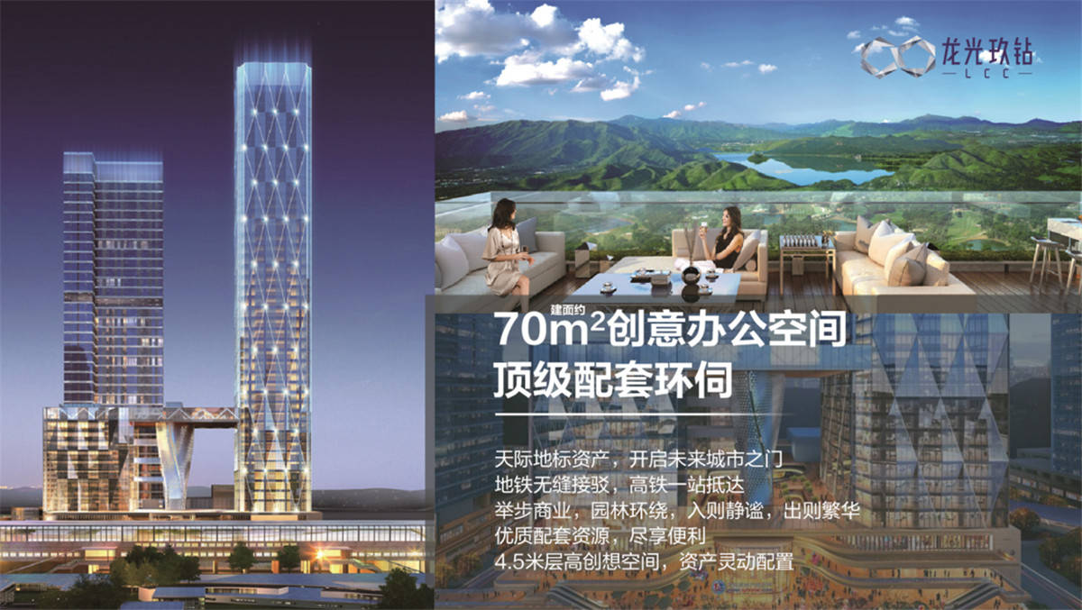 龙光玖钻怎么约