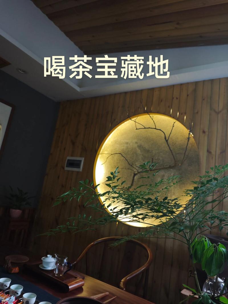 荆门下沙大学城记号品茶