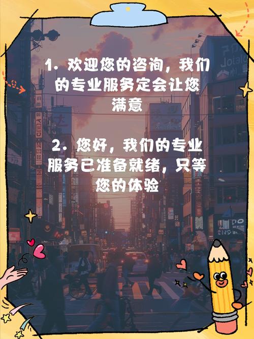 外围咨询