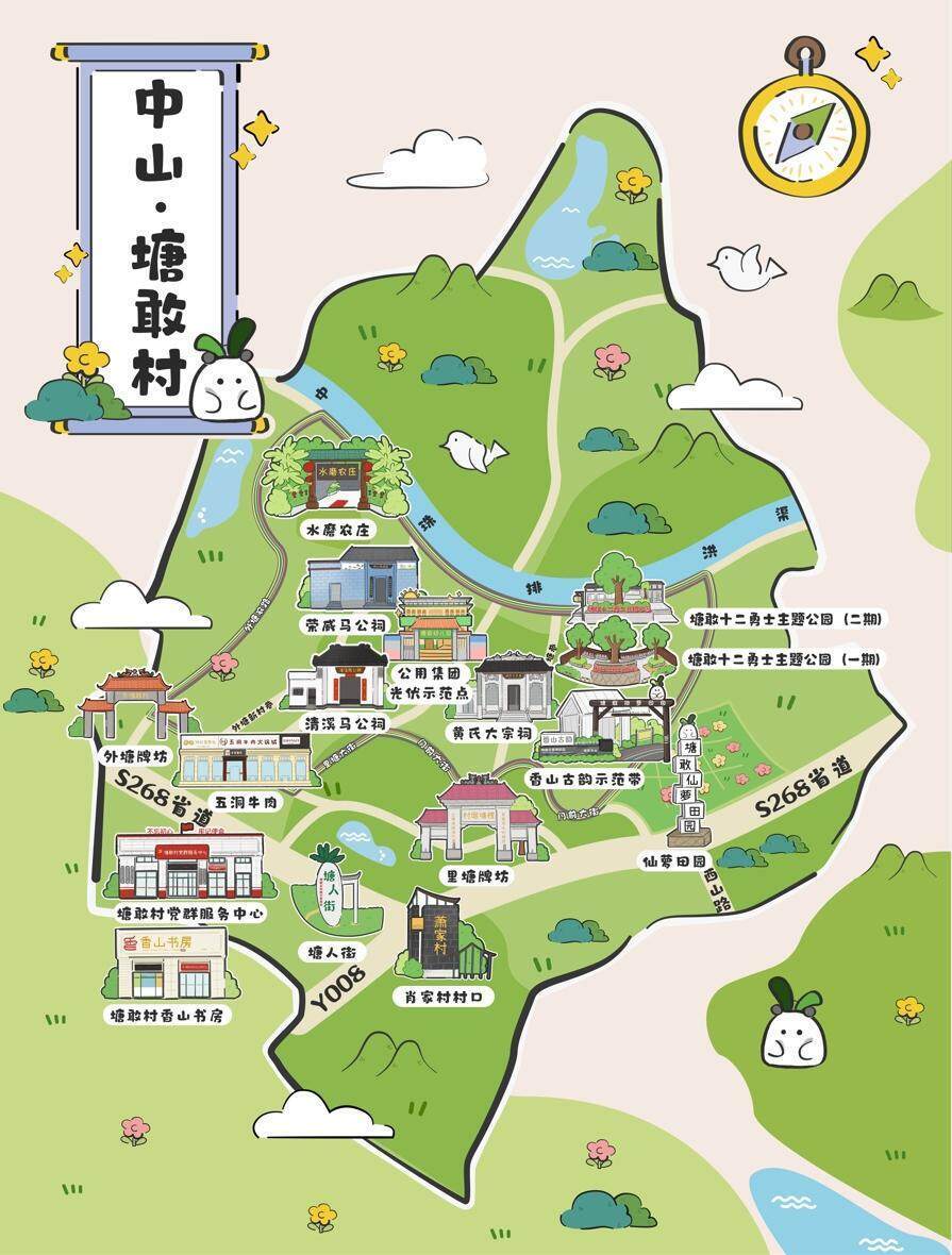 中堂哪里有好玩的幼小路
