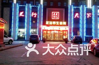 许昌推拿幼胡同