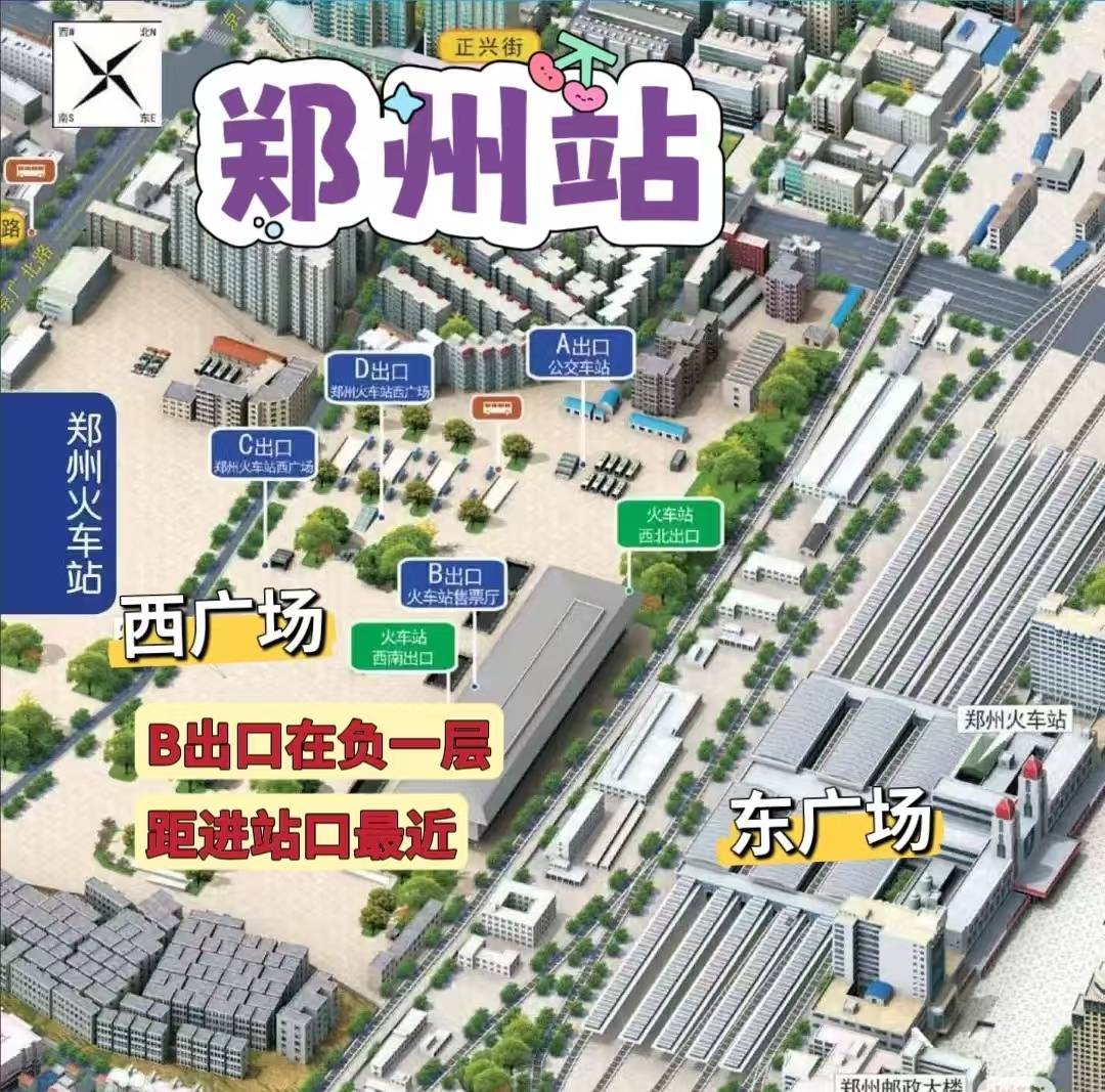 郑州火车站哪有站幼巷的