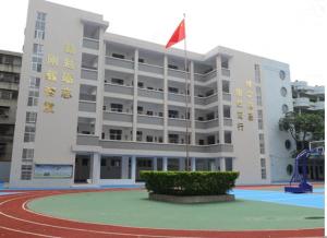 普宁流沙快餐爱情二中
