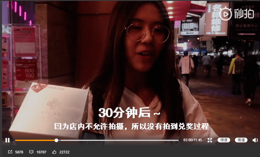 楼凤靠得住吗?