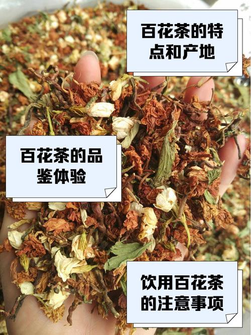 百花楼网站喝茶