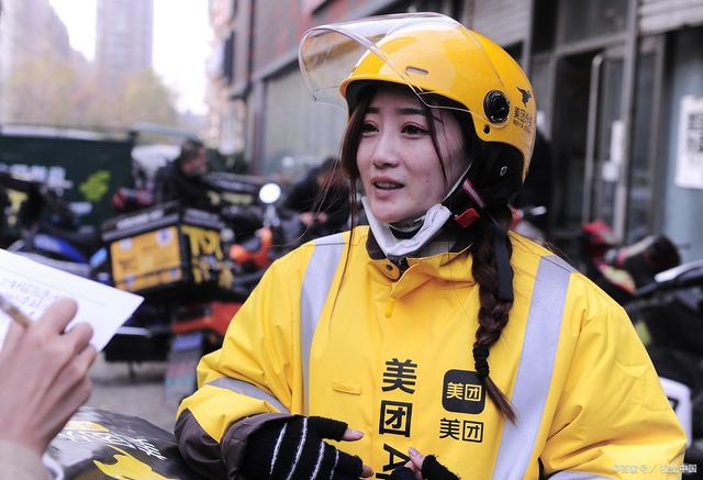 美团表卖点表援女