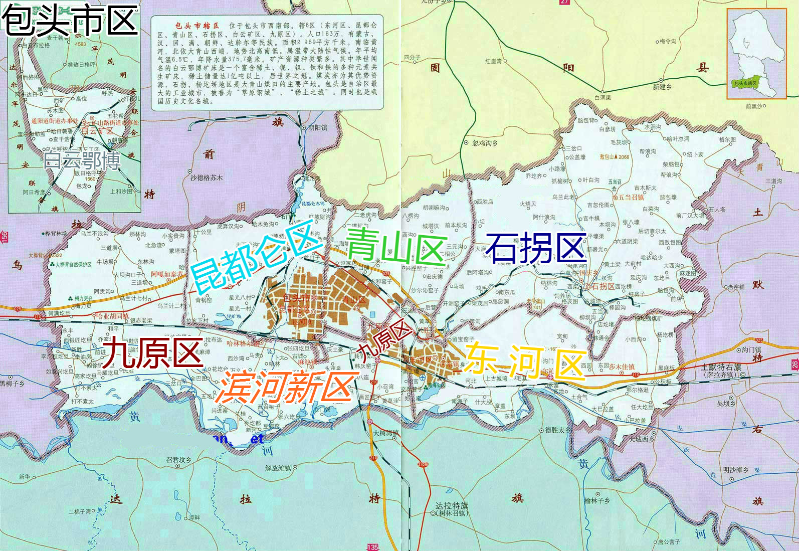 包头哪里有站街的处所