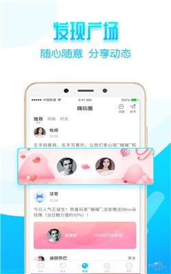 呼市约P